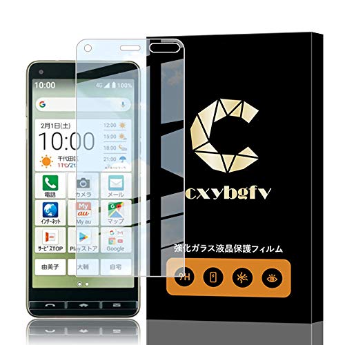 対応 京セラ BASIO4 BASIO4 KYV47/かんたんスマホ2 A001KC/かんたんスマホ2+ A201KC フィルム 硬度9H 耐衝撃 BASIO4 KYV47 強化ガラス 保護フィルム 撥油性 防指紋 0.26mm 高透過 飛散防止 貼り付け易い 液晶保護ガラス