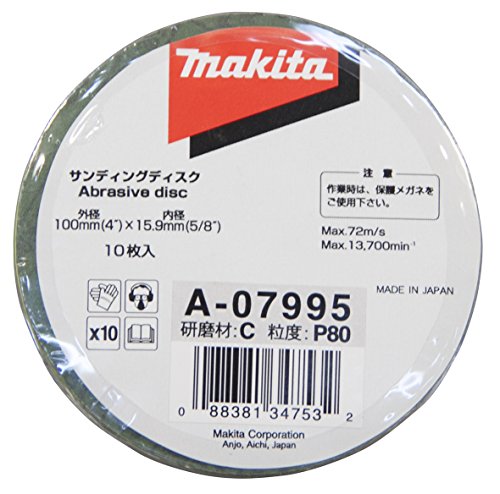 マキタ サンディングディスク 外径100mm #80 A-07995