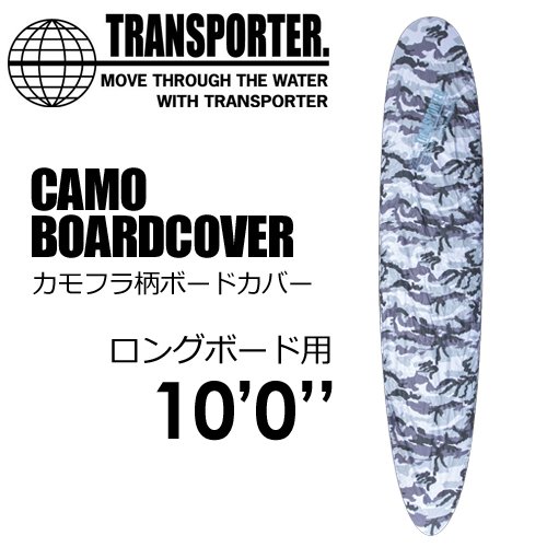 Amazon | TRANSPORTER 【トランスポーター】デッキカバー LONG [10'0