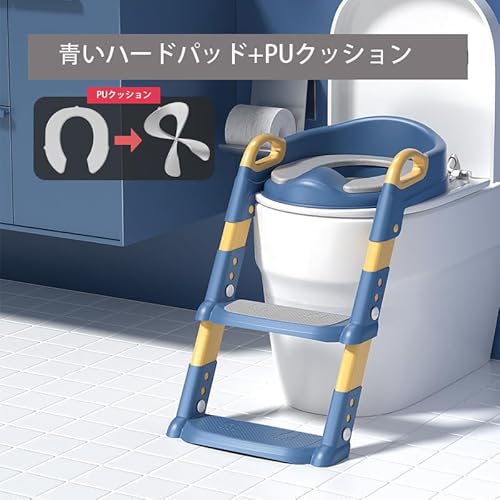 補助便座 トイレトレーニング【2024年の新モデル】子供おまる トイレ踏み台 折りたたみ式設計 6段階高さ調整 滑り止めの底デザイン 2歳以上の子供に適用 自宅トイレとの適合率98%以上【PUカバー*1、PVCカバー*1、クリーニングブラシ*1 、予備ネジ