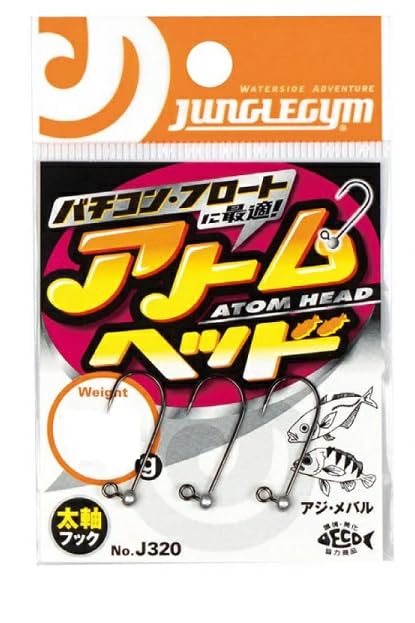 Amazon.co.jp: ジャングルジム(Jungle Gym) アトムヘッド 0.3g J320