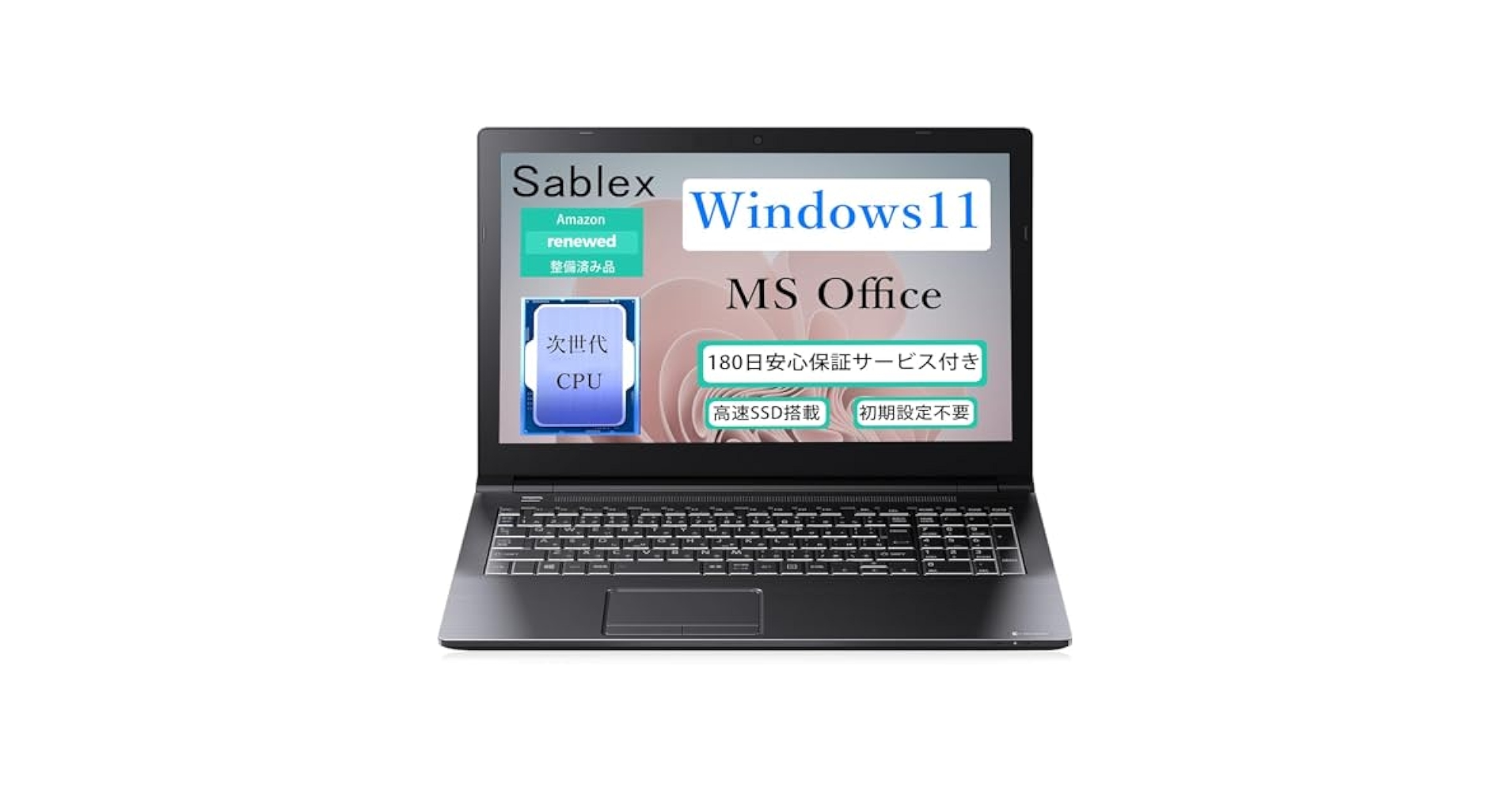 2019年 B65 SSD Win11正規対応 dynabook dynabook B TOSHIBA B65 / 第8世代 Core i5 8GB SSD256GB Win11