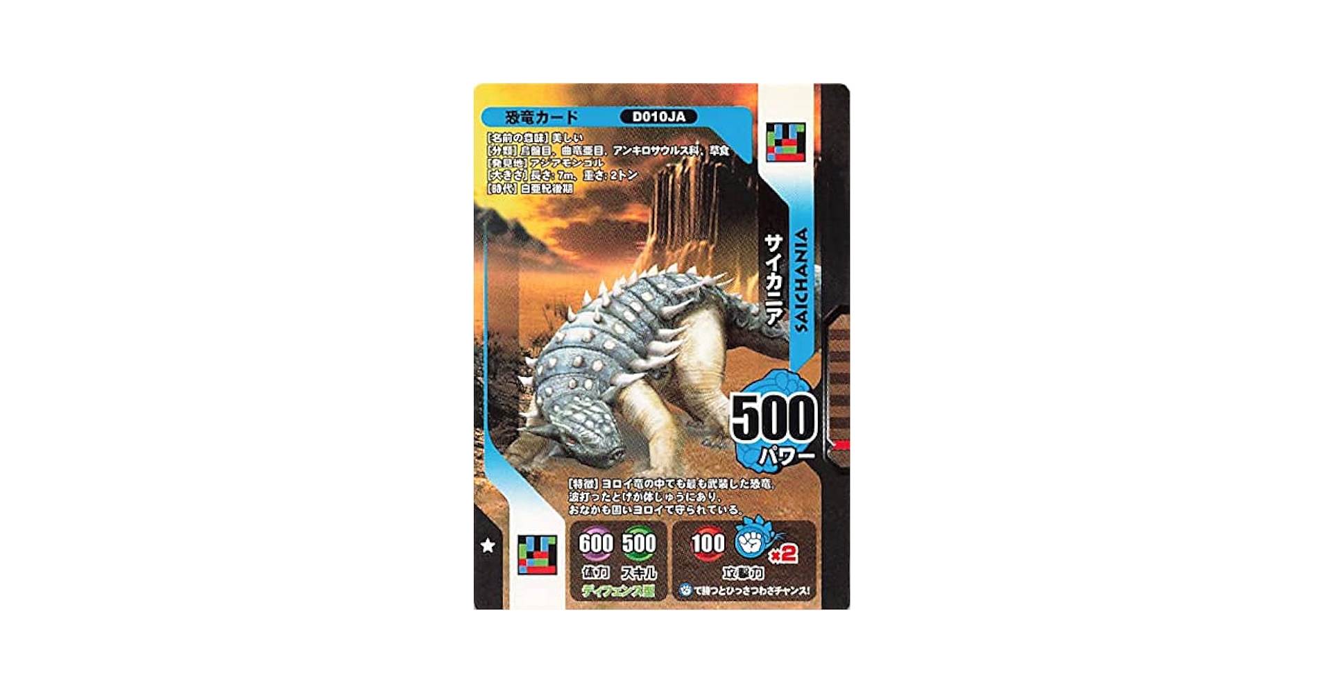 ドラゴンボール ゾイド ムシキング ダイノキング カード ドラゴンボール ゾイド ムシキング ダイノキング カード