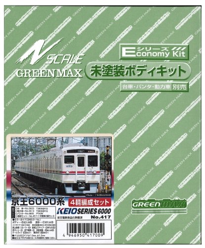 Amazon | グリーンマックス Nゲージ 417 京王6000系 4輌セット (未塗装