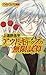 アウトギャップの無限試算/ソウルドロップ幻戯録 (NON NOVEL)