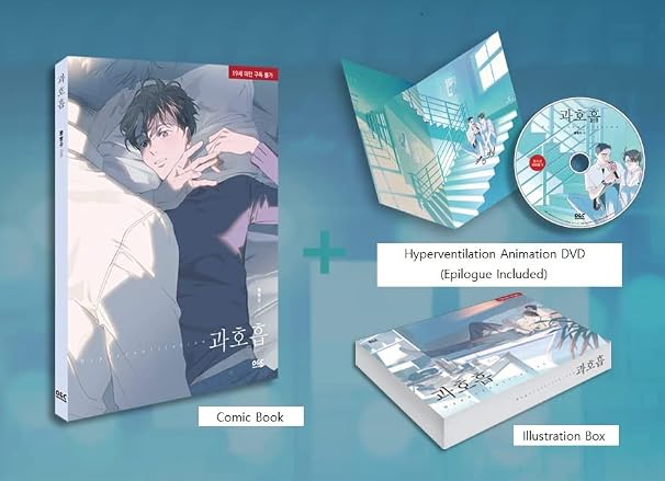 Hyperventilation Korean Edition With Animation DVD