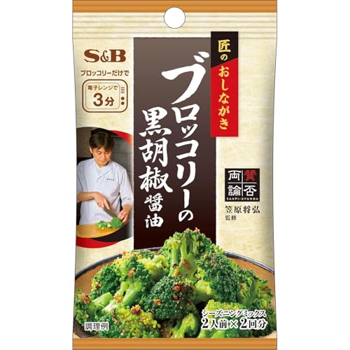 S&B GXr[Hi ̂ȂV[YjO ubR[̍Ӟݖ 11.6g ×10