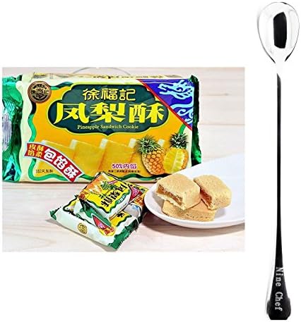 Yummy Chinese 徐福记凤梨酥 XuFuJi Pineapple Cake Cookie Taiwan Flavor 182g (2 Pack) - Chinese Special Snack Food - With Free Gift (One NineChef Spoon) (2 Pack)