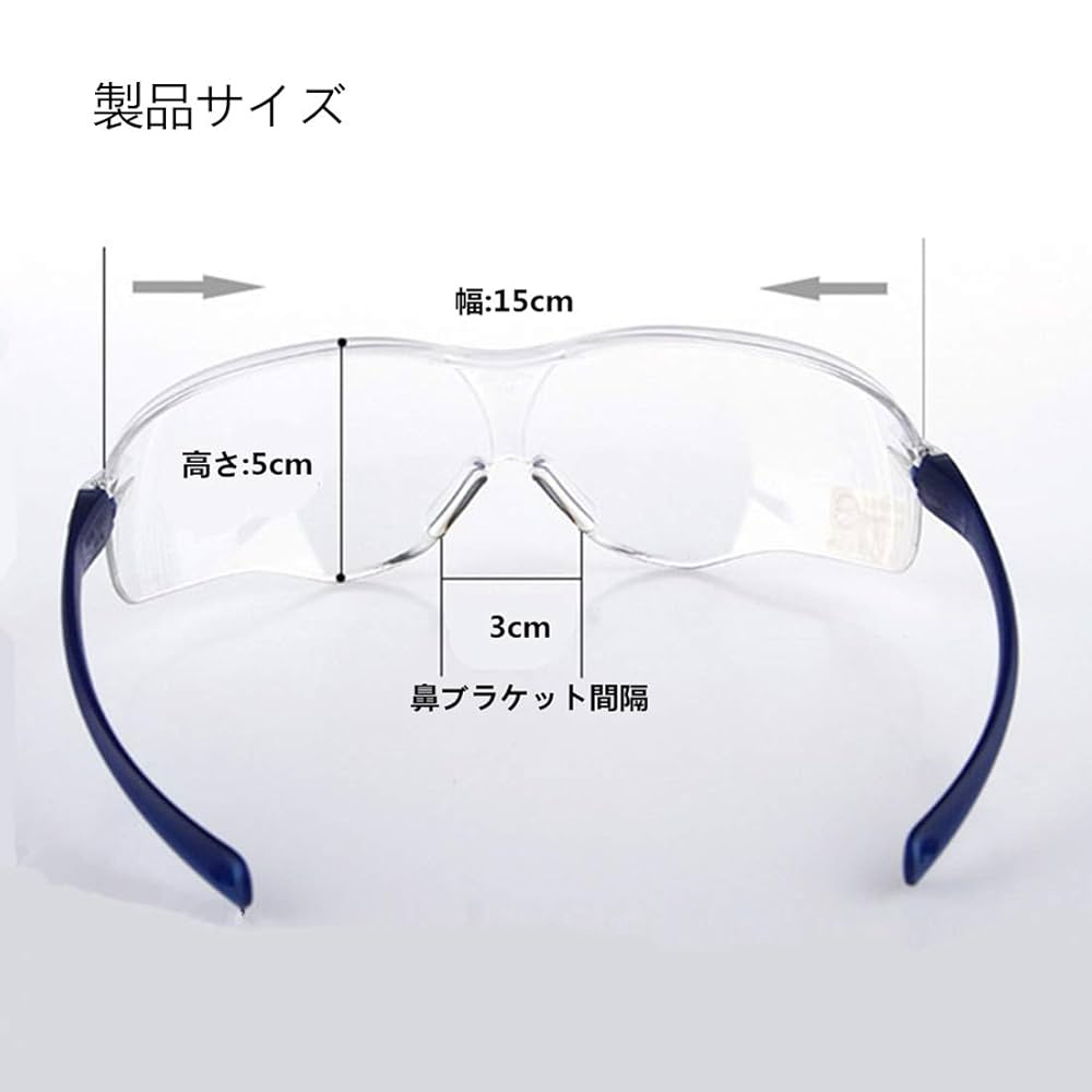 保護メガネ 自転車の防護眼鏡 防衝撃 防塵（青い鏡の脚+透明なフレーム） Amazon | [Cteybu] 保護メガネ 保護めがね 自転車の防護眼鏡