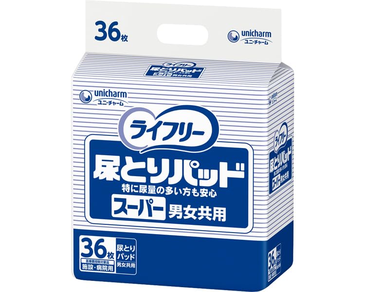 Amazon | ライフリー 尿とりパッド スーパー 男女共用 36枚 ユニ