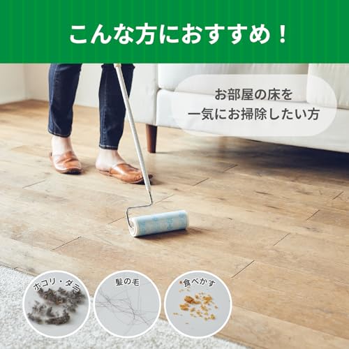 Colocolo C4315 brosse adhésive compacte pour canapé et intérieur - 4