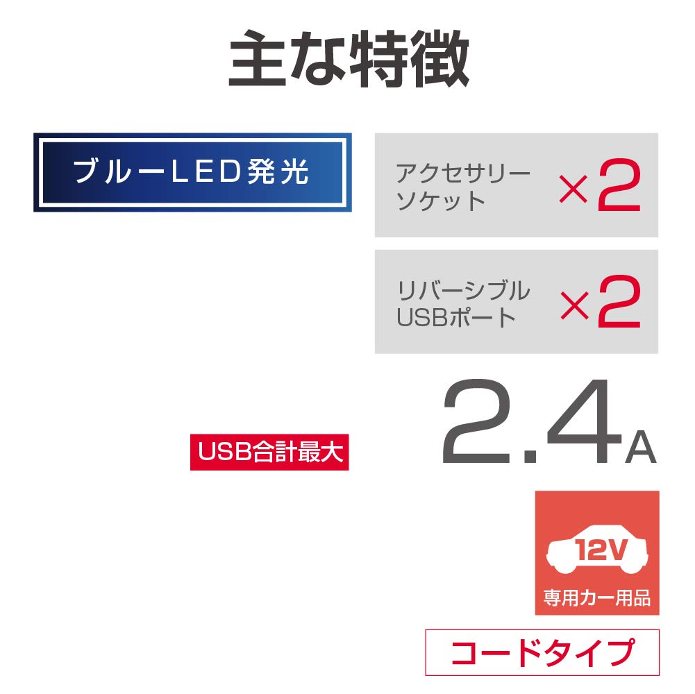 Amazon.co.jp: 星光産業 EXEA 車内用品 増設電源ソケット USBツイン