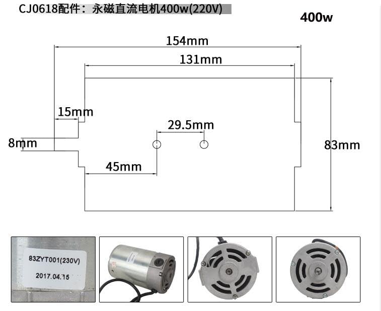 cj0618 Mini household lathe, bead lathe, DC brush motor, 220V 400W 550W - (Voltage(V): 550W)