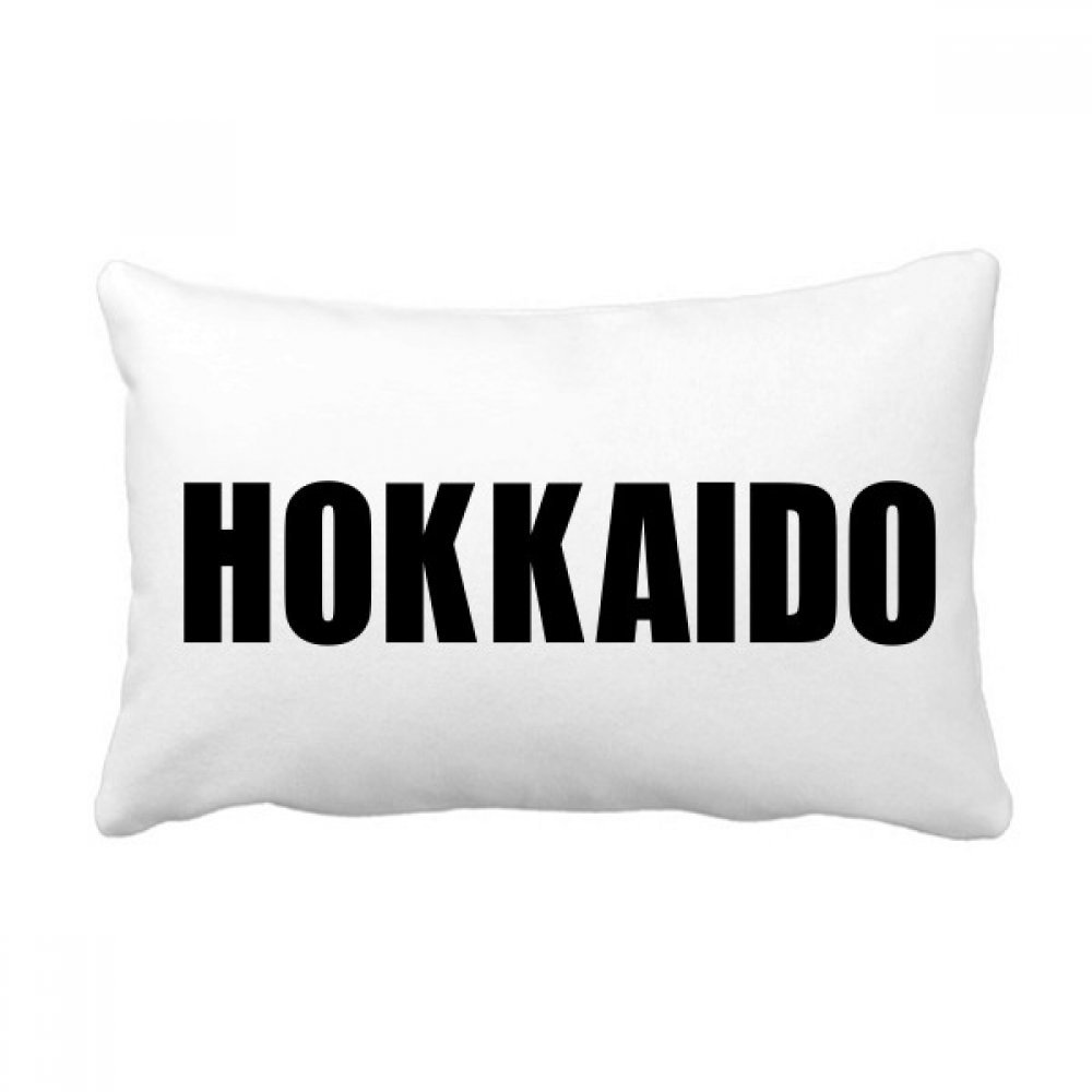 Soulager le dos avec le coussin Hokkaido Japon oreiller de soutien