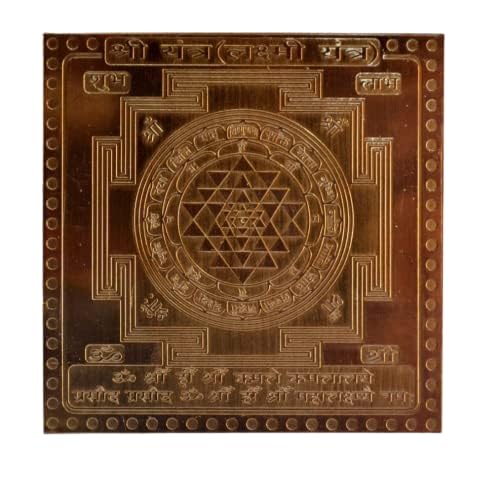 Shri Yantra en cuivre pour le bureau créez un espace zen et harmonieux à la maison