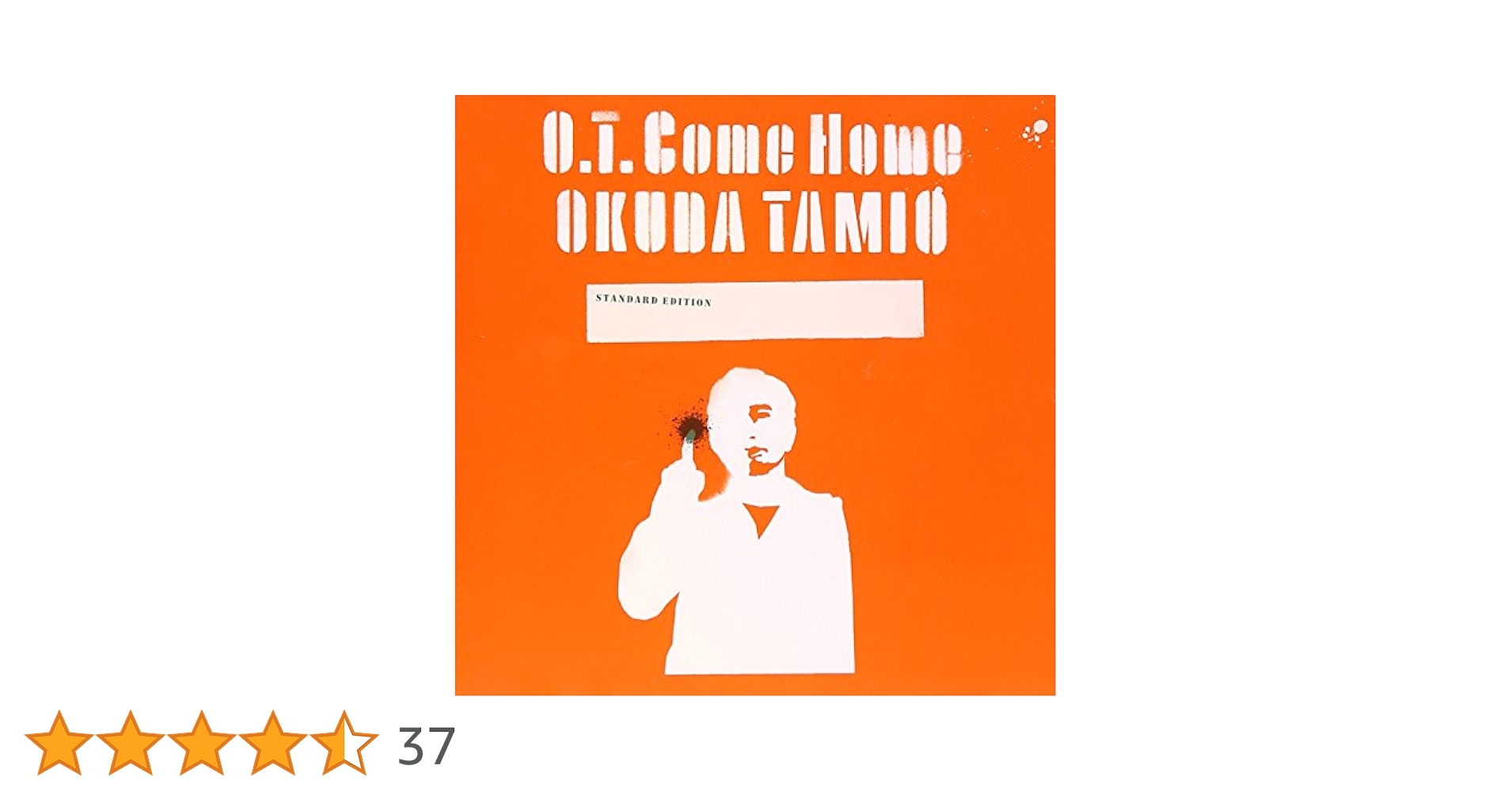 O.T. Come Home 限定版 OKUDA TAMIO OKUDA TAMIO 