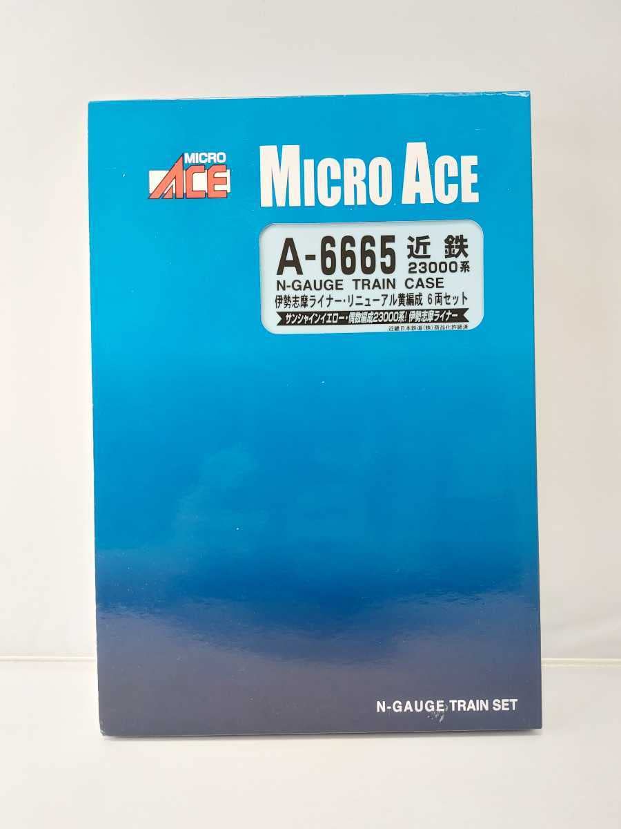 Amazon.co.jp: マイクロエース A6665 近鉄23000系 伊勢志摩ライナー