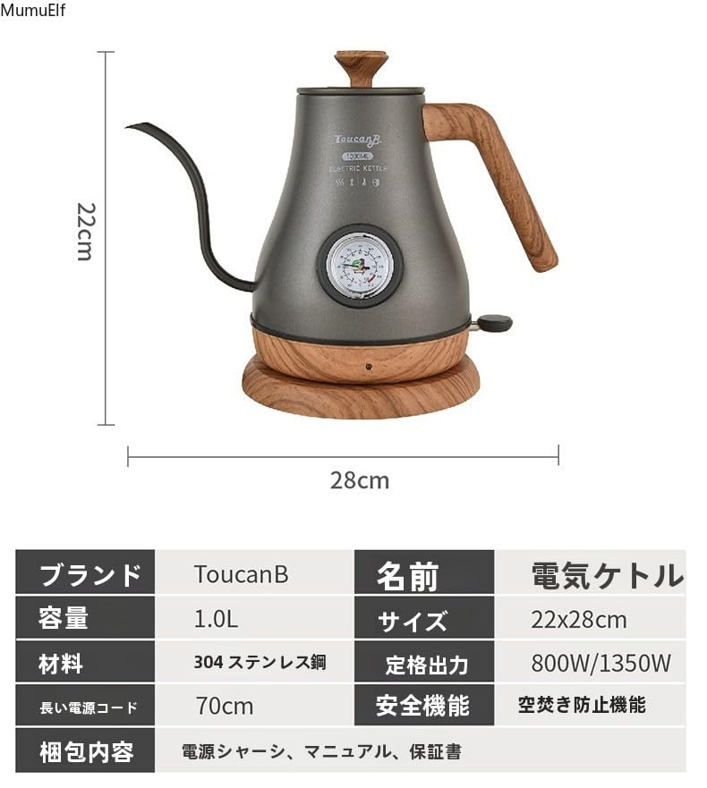 ⭐️電気ケトル コーヒーケトル 1°C単位調節 ドリップ 2時間保温⭐️ Amazon | 電気ケトル コーヒー用 細口 ドリップケトル 1L 1℃単位温度