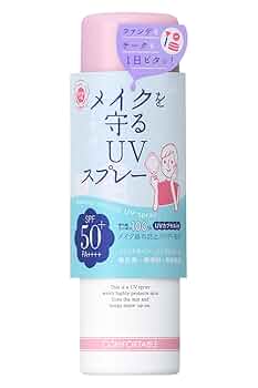 Amazon.co.jp: 紫外線予報 メイクを守るUVスプレー テカリ 皮脂