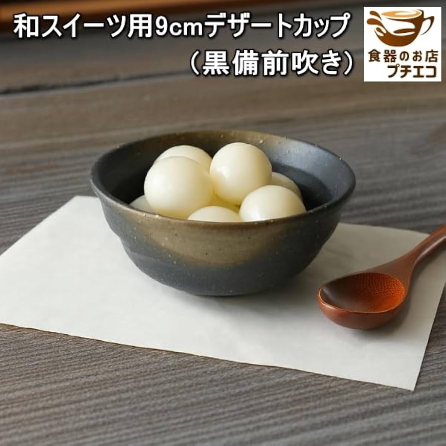 木曽漆器のデザートカップ碗 5個セット 木曽漆器 筒椀 桜 すり | tunaguオンラインショップ