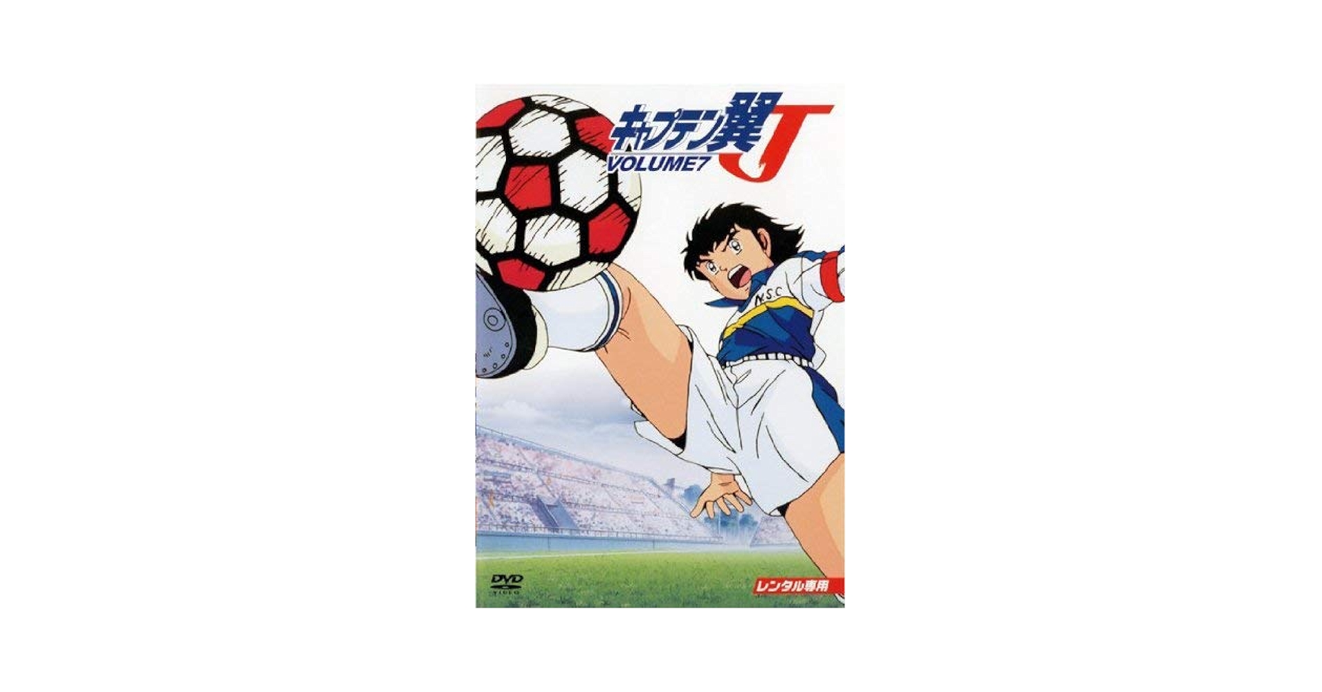 【vol.7欠品】キャプテン翼 1～6，8～26 DVD 25卷セット アニメ vol.7欠品】キャプテン翼 1～6，8～26 DVD 25卷セット アニメ vol.