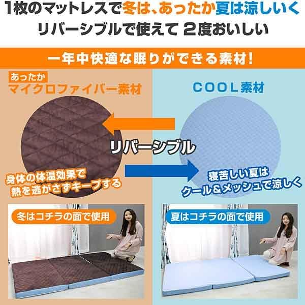 Amazon.co.jp: 折り畳み マットレス ダブル 3つ折り 特殊 高反発 通気