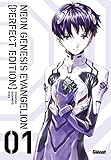  Neon Genesis Evangelion Perfect Edition - Tome 01
