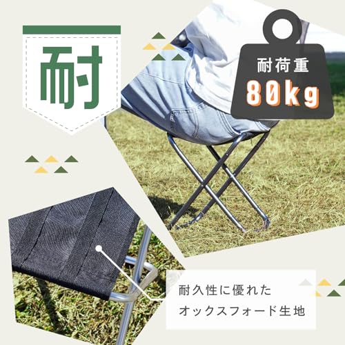 créer 折りたたみ椅子 軽量モデル R0473 の商品画像 7