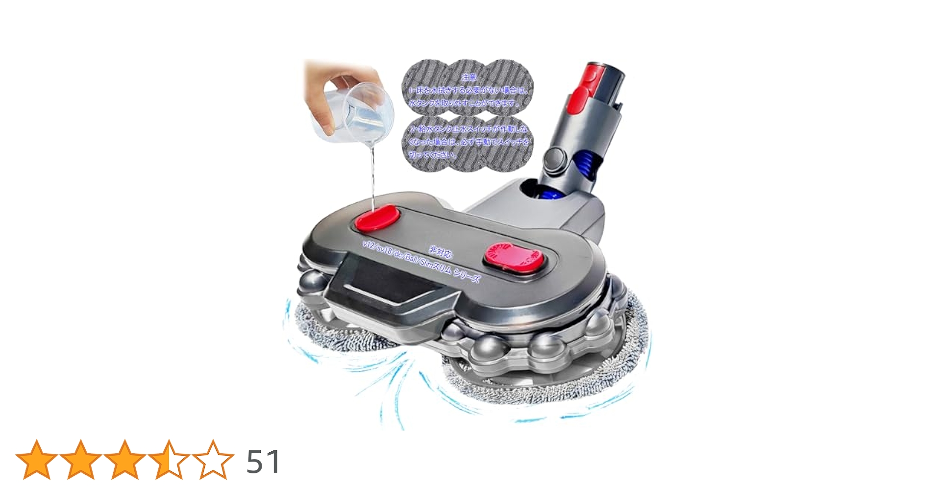新品未使用 ダイソン掃除機アタッチメント 水拭き機能付き モップパッド4枚 Amazon | ダイソン掃除機モップヘッド 水拭きDyson v7 v8 v10