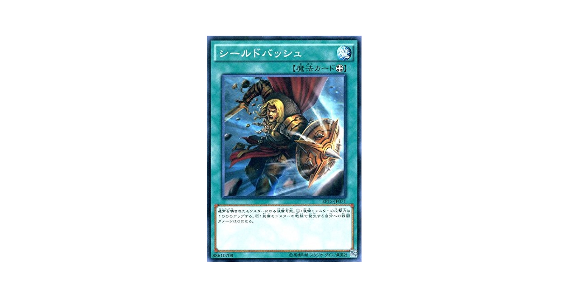 遊戯王 エクストラパック2015 Amazon.co.jp: 月鏡の盾 ノーマル 遊戯王 エクストラパック2015