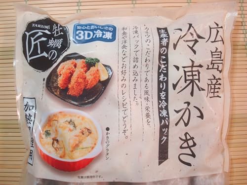 築地丸中 最大級! かき 牡蠣 (3L)!カキ 広島県産1kg! 牡蠣 冷凍かき