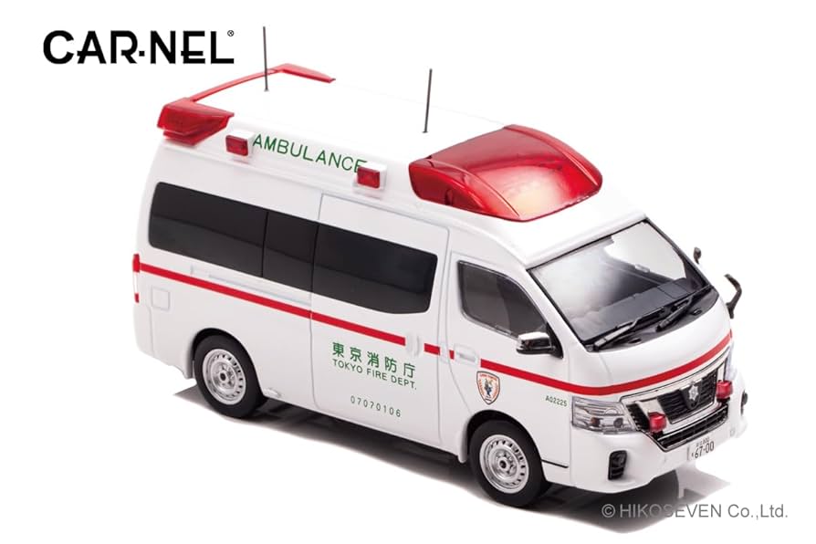 1/43 日産 パラメディック 2020 愛知県西春日井広域事務組合消防本部高… Amazon | CARNEL 1/43 日産 パラメディック 2020 東京消防庁高