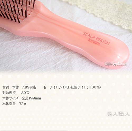 Amazon.co.jp: スカルプブラシ kireini レギュラーソフト