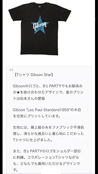 Amazon.co.jp: B'z×ギブソン ブラック×スター ブルー Tシャツ