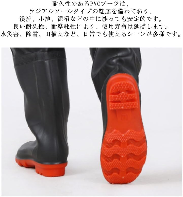 Amazon.co.jp: 防水 つなぎ 作業着 ウェーダー 全身防水 釣り用 スーツ 長靴 防水ズボン チェストハイウェダー 防水 長靴 胴付き長靴  フード 長靴 胴長 ウェーダー ジップ付き 田植え 農作業 水産業 漁業 水仕事 除雪 雪かき 男女兼用 : スポーツ＆アウトドア 防水 つなぎ 作業着 ウェーダー 全身防水 釣り用 スーツ 長靴 防水ズボン チェストハイウェダー 防水 長靴 胴付き長靴 フード