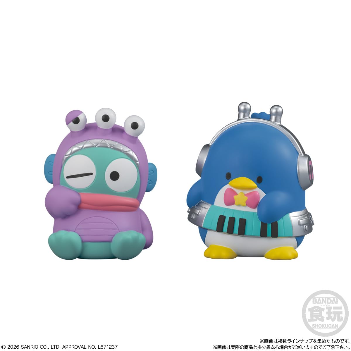 Amazon | SANRIO CHARACTERS FRIENDS 5 12個入りBOX (食玩) | BOX, 食