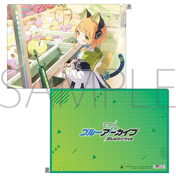 Amazon.co.jp: ブルーアーカイブ クリアファイル ミドリ 公式