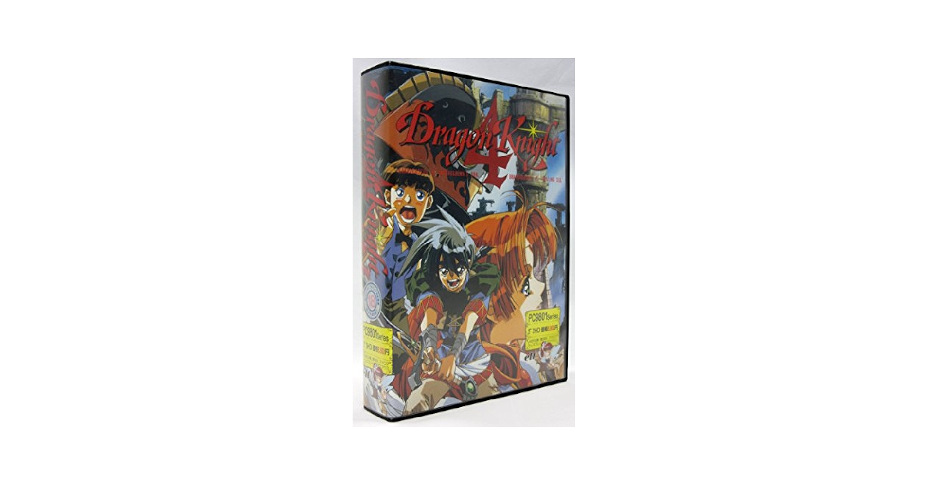 Amazon.co.jp: ドラゴンナイト4【スペシャルディスク付】 PC