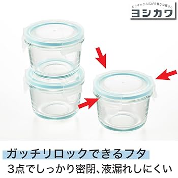 Amazon｜グラスコンテナ3点ロック式ガラス保存容器ミニ丸型3pcs