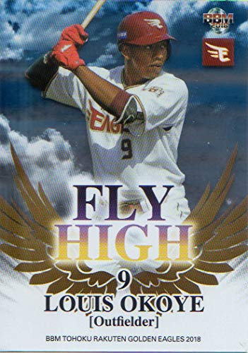 BBM2018 東北楽天ゴールデンイーグルス 期待の若手 No.FH4 オコエ瑠偉