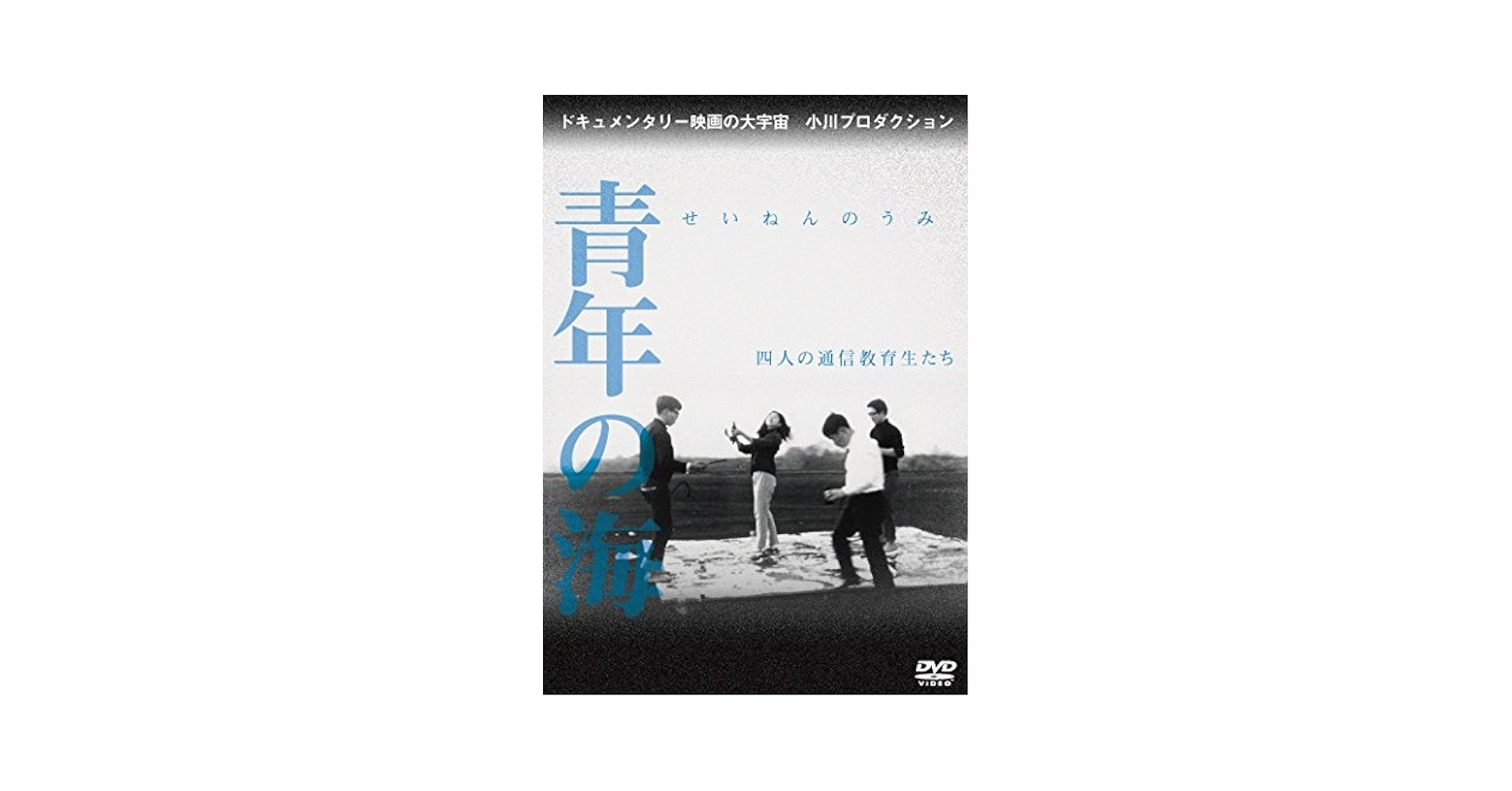 開拓者たち〈4枚組〉DVD Amazon.co.jp: 開拓者たち [DVD] : 満島ひかり: DVD