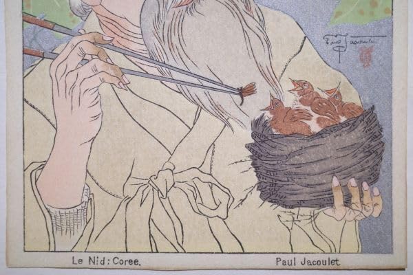 Amazon.co.jp: ポールジャクレー「小鳥の巣（朝鮮）」小判 新版画 真作