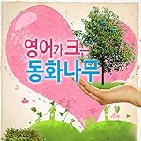  The Princess And The Magic Apple