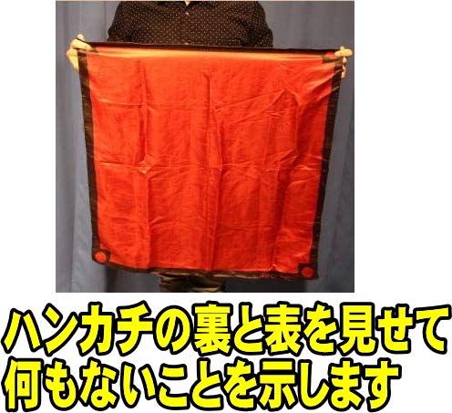 Amazon | 手品屋 将魔のバナナルーティーン＜バナナが次々と現れて 