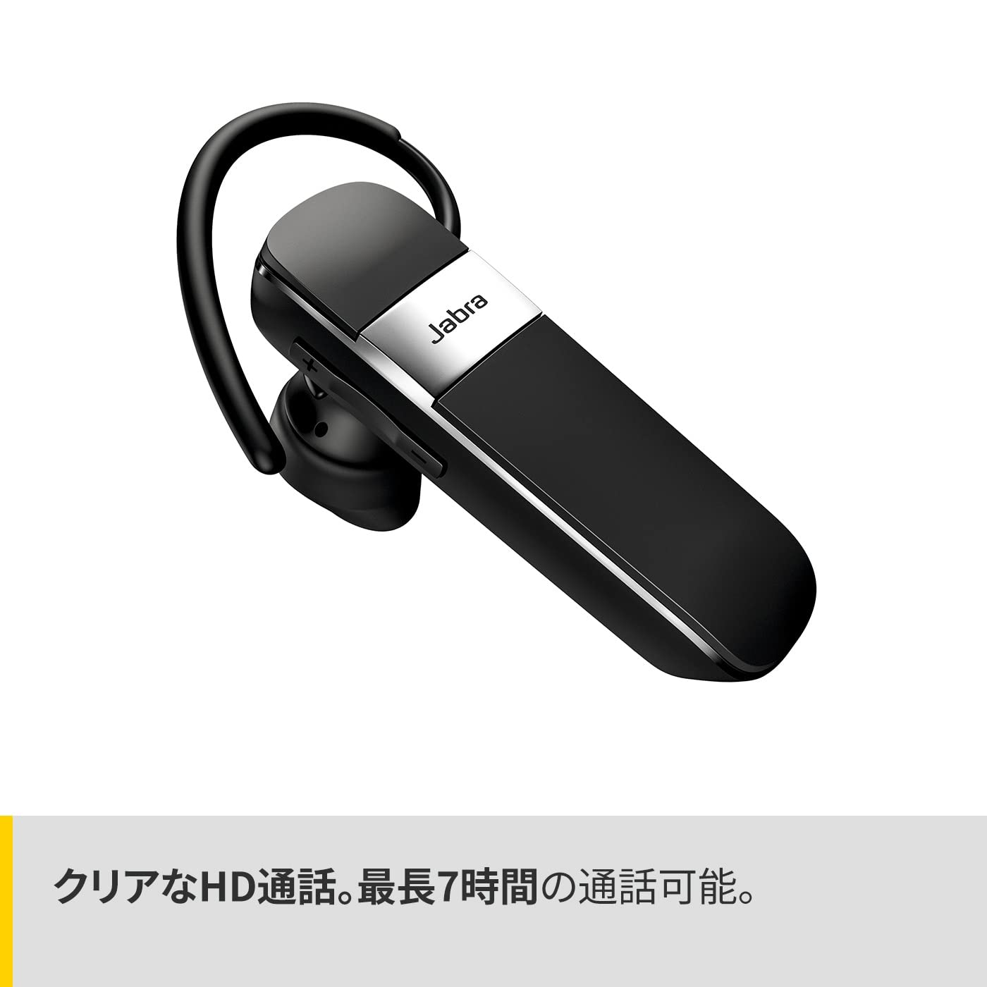 Amazon.co.jp: Jabra Talk 15 SE ヘッドセット 片耳 HD通話 Bluetooth5  