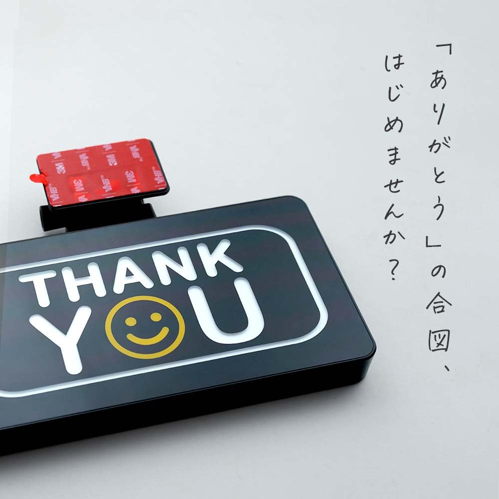 Amazon | シェアスタイル サンキューサイン サンキューハザード LED