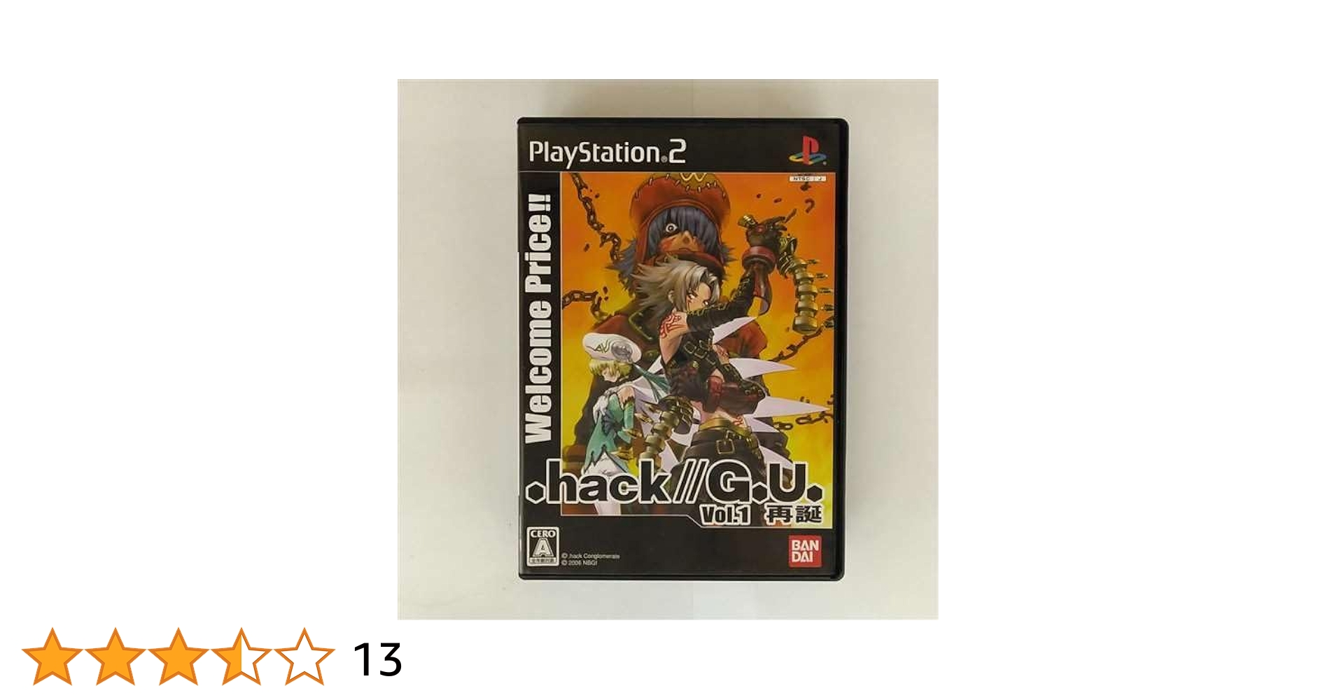 (未使用･未開封品)　Welcome Price .hack//G.U. Vol.1 再誕 sdt40b8 hack//G.U. Vol 1 Rebirth Welcome Price JP - Packaging Art