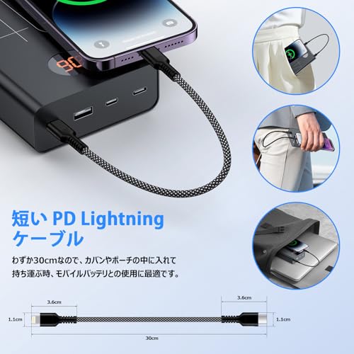 Image of GAEF Type C iPhone Charging Cable, 2 x 2 Lightning Cable, Short MFi Certified, 25 W, PD Fast Charging, Fast Data Transfer, Type-C to Lightning Cable, 11.8 inches (30 cm), Ultra Durable Nylon, C Type