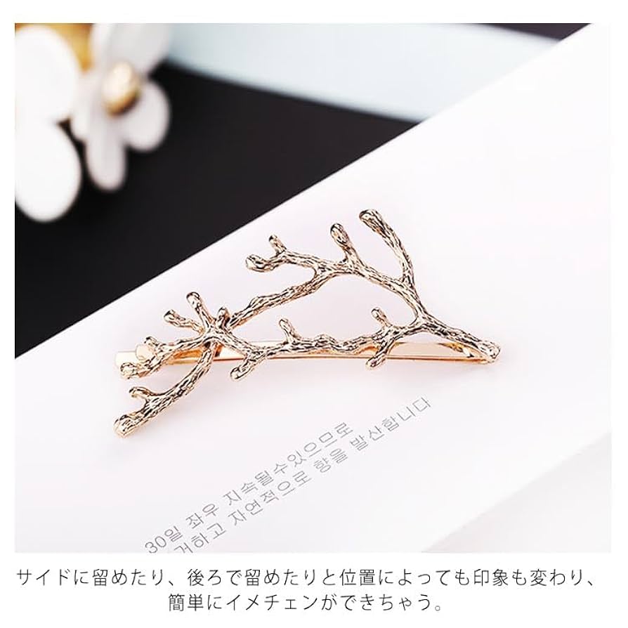PLUIE ゴールド ヘアクリップ 鹿の角デザイン PLUIE ゴールド ヘアクリップ 鹿の角デザイン - メルカリ