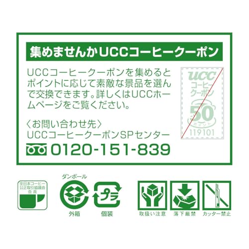 UCC Shokunin Pour Over Coffee
